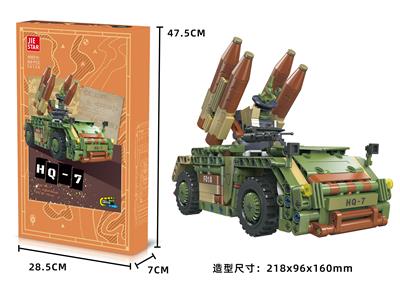 红旗7防空车|回力功能| - OBL10184452