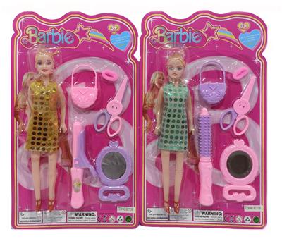 Beauty set - OBL10184519