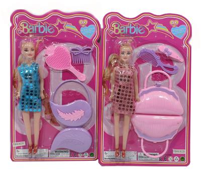 Beauty set - OBL10184523