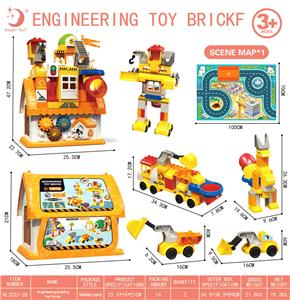 工程积木收纳屋 - OBL10184631