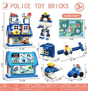 警察积木收纳屋 - OBL10184633