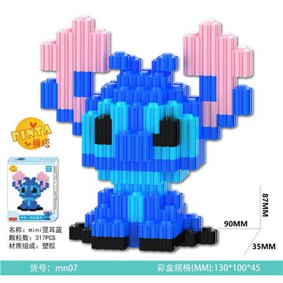 mini 竖耳蓝317PCS - OBL10184656