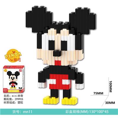 mini 米奇299PCS - OBL10184660