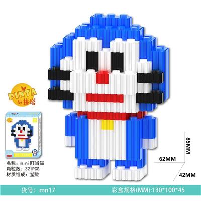 mini DD321PCS - OBL10184666