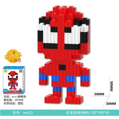 mini 蜘蛛侠291PCS - OBL10184672
