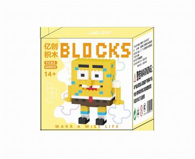 小海绵696PCS - OBL10184675