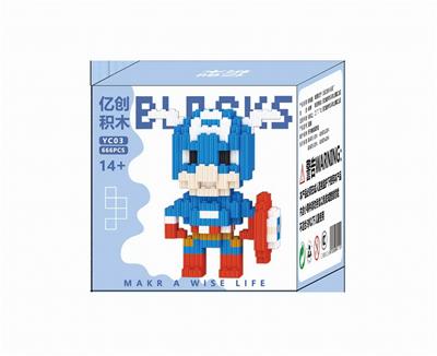 小美队666PCS - OBL10184676