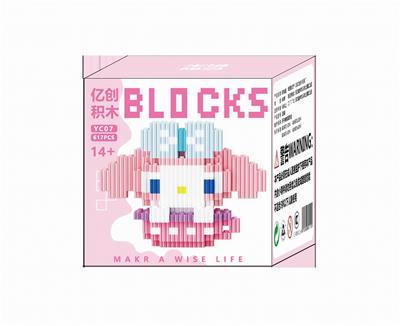 小美乐蒂杯617PCS - OBL10184680