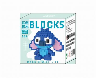 小蓝史迪仔817PCS - OBL10184683