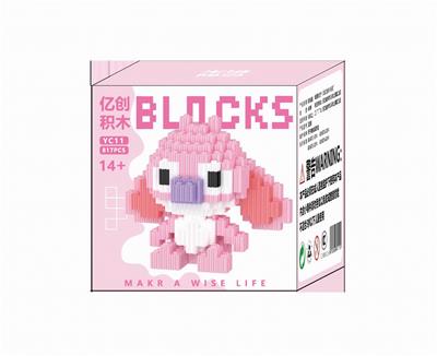 小粉史迪仔817PCS - OBL10184684