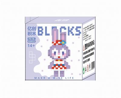 小星黛露639PCS - OBL10184689