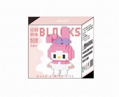小美乐蒂485PCS - OBL10184694