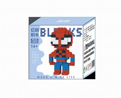 小蜘蛛侠518PCS - OBL10184696