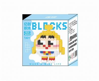 黄色蛋仔481PCS - OBL10184704