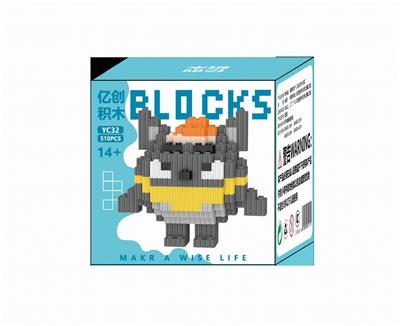 灰太狼蛋仔510PCS - OBL10184705