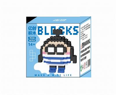 监狱服蛋仔487PCS - OBL10184707