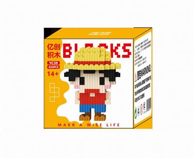 小路飞435PCS - OBL10184712