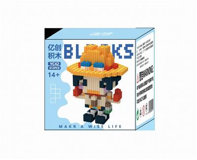 小艾斯 - OBL10184715