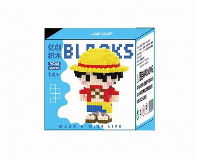 小大路飞 - OBL10184717