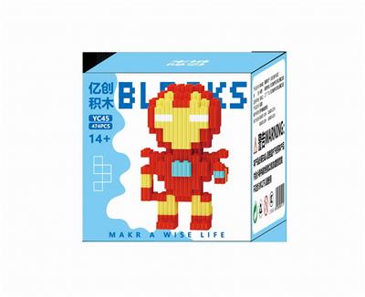 小钢铁侠 - OBL10184718