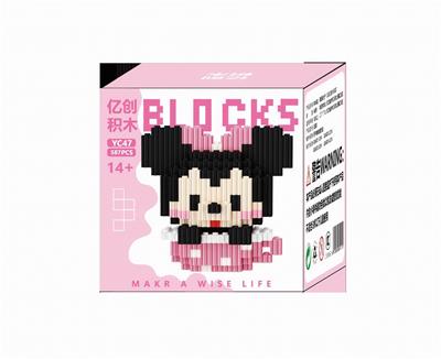 小米妮杯 - OBL10184720