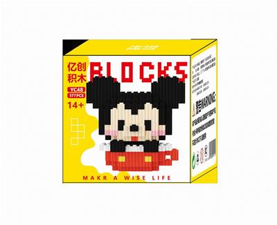 小米奇杯 - OBL10184721