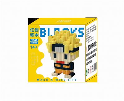 小鸣人 - OBL10184722