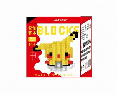 小皮卡丘杯 - OBL10184723