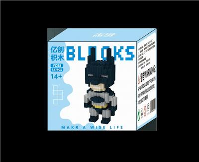 蝙蝠侠 - OBL10184731