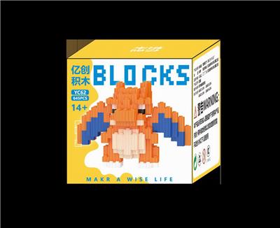 喷火龙 - OBL10184735