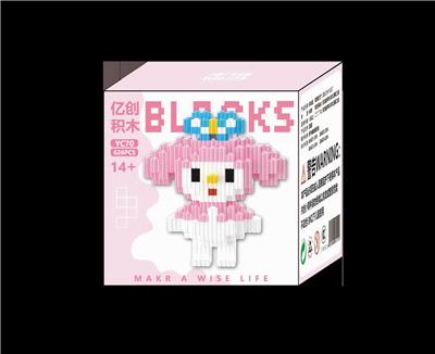 美乐蒂 - OBL10184743