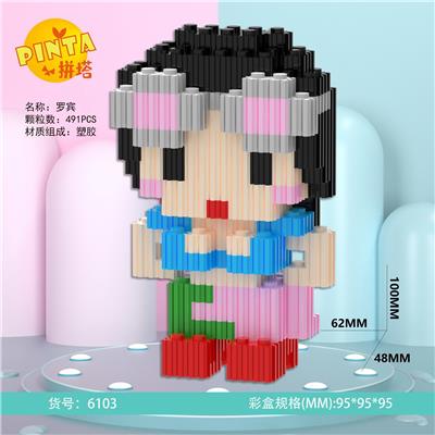 罗宾 - OBL10184751