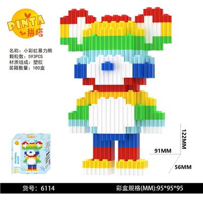 小彩虹暴力熊 - OBL10184754