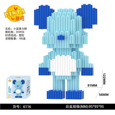 小蓝暴力熊 - OBL10184756