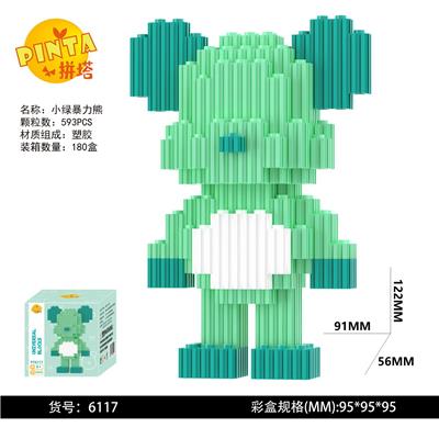 小绿暴力熊 - OBL10184757