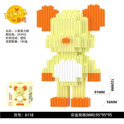 小黄暴力熊 - OBL10184758