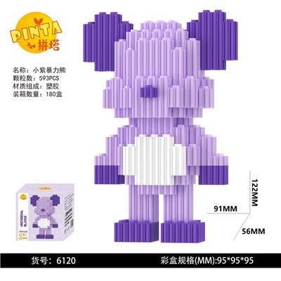 小紫暴力熊 - OBL10184760