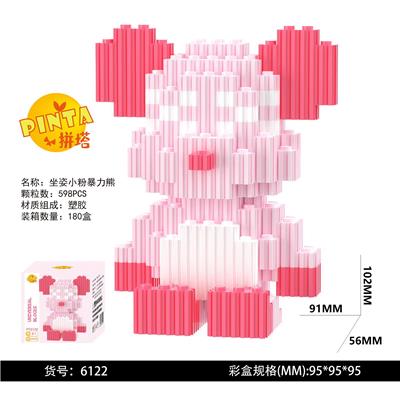 坐姿小粉暴力熊 - OBL10184762