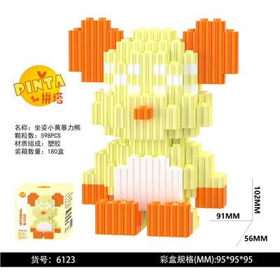 坐姿小黄暴力熊 - OBL10184763