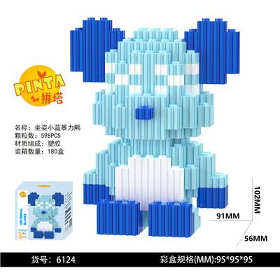 坐姿小蓝暴力熊 - OBL10184764