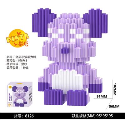 坐姿小紫暴力熊 - OBL10184766