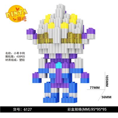 小希卡利 - OBL10184767