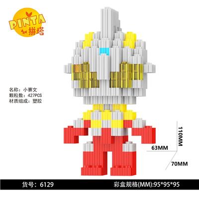 小赛文 - OBL10184769