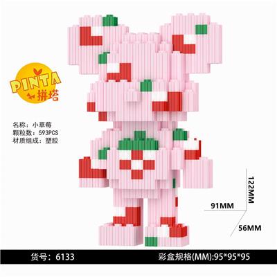 小草莓 - OBL10184775