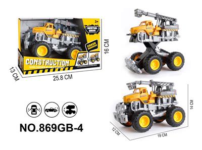 Inertia series - OBL10184778