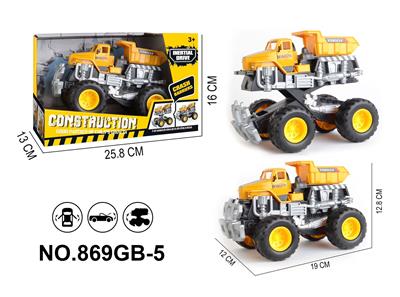 Inertia series - OBL10184780