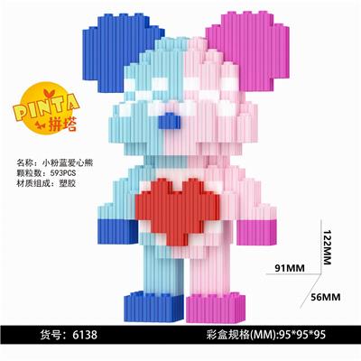 小粉蓝爱心熊 - OBL10184785
