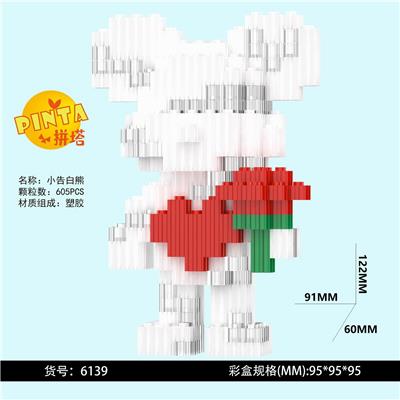 小告白熊 - OBL10184787