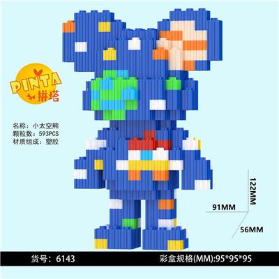 小太空熊 - OBL10184791