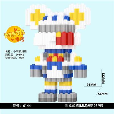 小宇航员熊 - OBL10184792